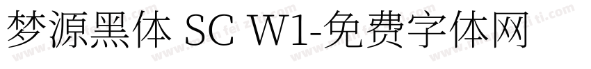 梦源黑体 SC W1字体转换